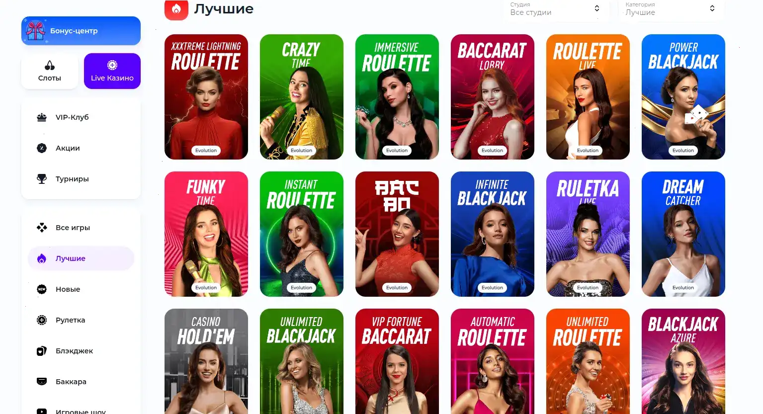 Игровой интерфейс казино Битзамо с слотами на экране